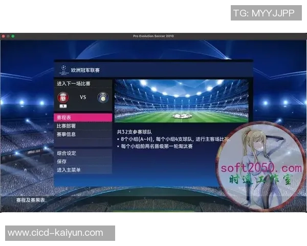 实况足球10与实况2010的游戏特色对比与玩家体验分析 实况足球10与实况2010的游戏特色对比与玩家体验分析