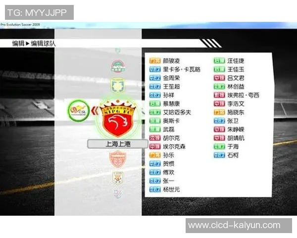 实况足球2017的不足之处分析与玩家反馈总结